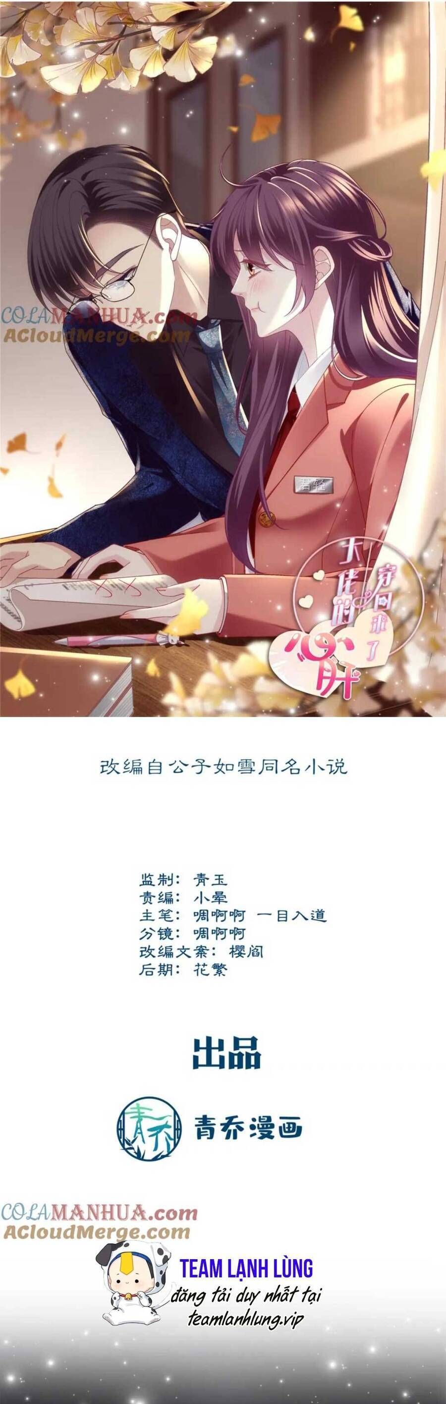 đọc truyện Bảo Bối Tâm Gan Của Lão Đại Xuyên Không Trở Lại Rồi Chương 207 ảnh 5 tại Thiên Thai Truyện