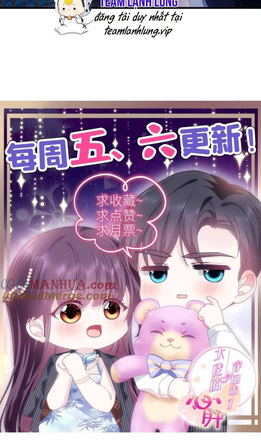 đọc truyện Bảo Bối Tâm Gan Của Lão Đại Xuyên Không Trở Lại Rồi Chương 210 ảnh 26 tại Thiên Thai Truyện