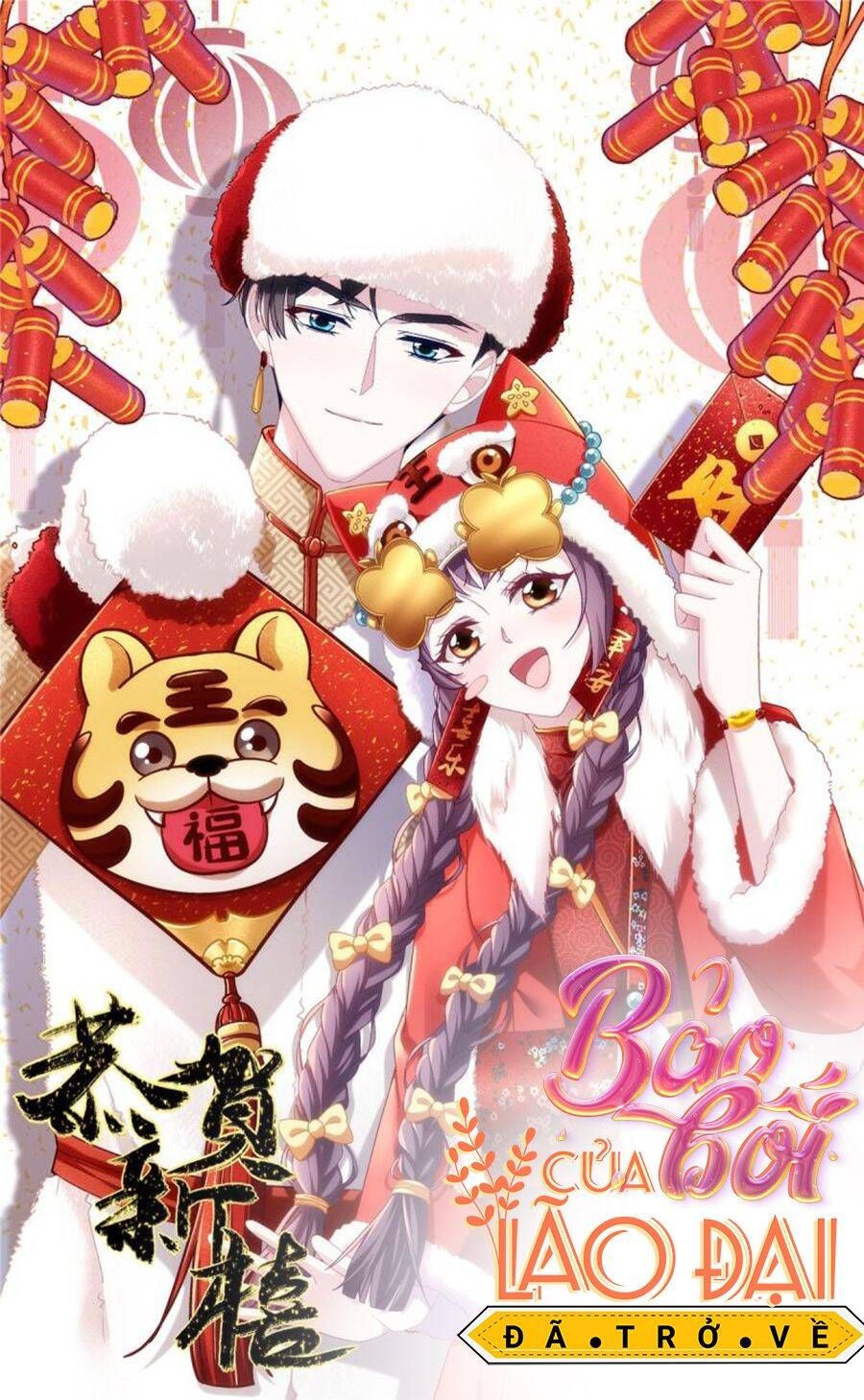 đọc truyện Bảo Bối Tâm Gan Của Lão Đại Xuyên Không Trở Lại Rồi Chương 69 ảnh 3 tại Thiên Thai Truyện