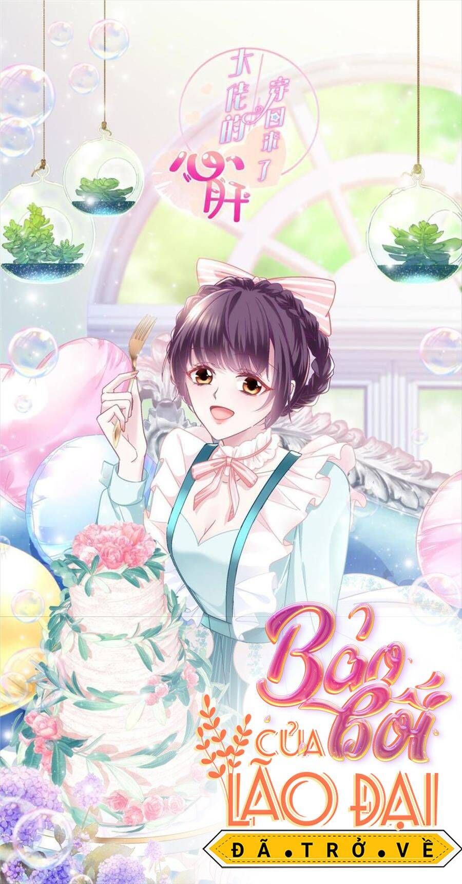 đọc truyện Bảo Bối Tâm Gan Của Lão Đại Xuyên Không Trở Lại Rồi Chương 78 ảnh 3 tại Thiên Thai Truyện