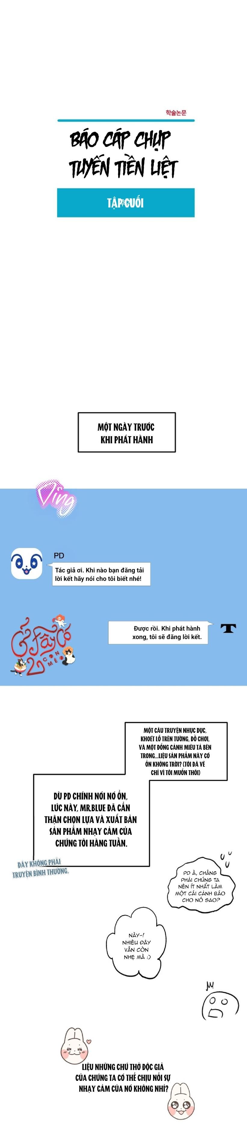 đọc truyện Báo Cáo Chụp Tuyến Tiền Liệtt Chương 7 ảnh 1 tại Thiên Thai Truyện
