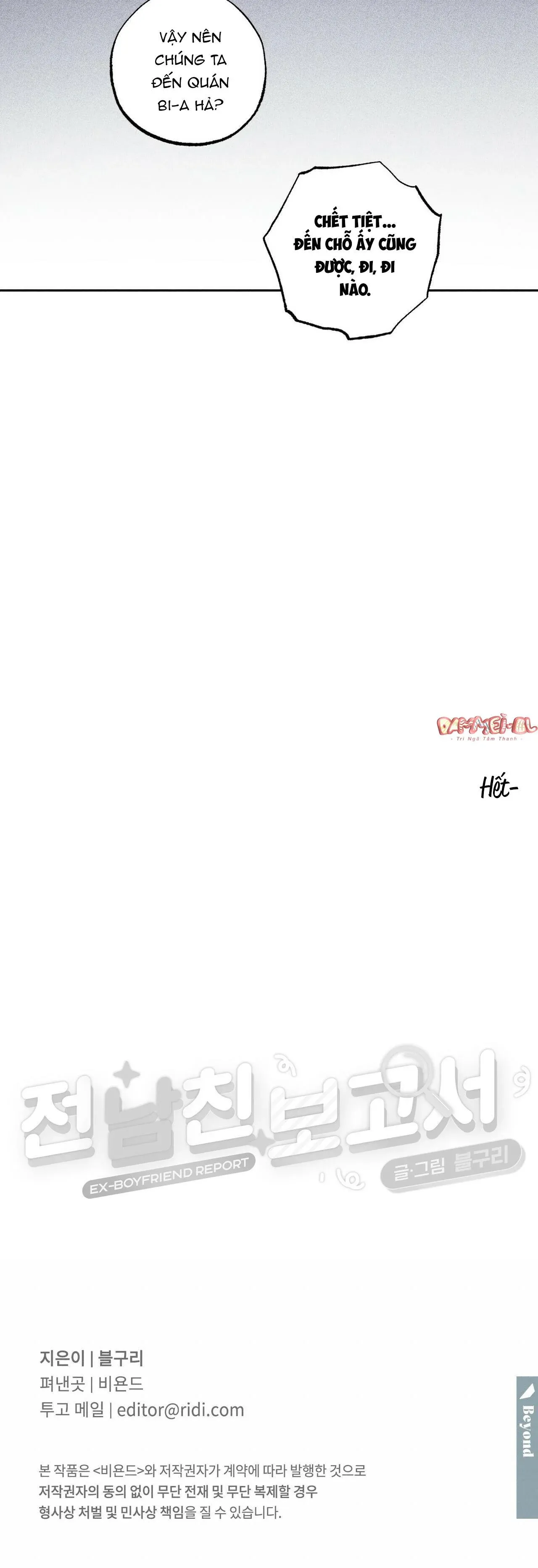 đọc truyện Báo Cáo Của Bạn Trai Cũ Chương 4 ảnh 30 tại Giả Dược