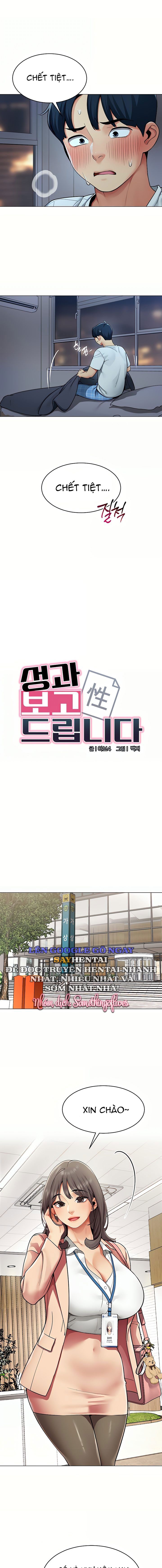 đọc truyện Báo Cáo Hiệu Suất (tình Dục) Chương 2 ảnh 4 tại Thiên Thai Truyện