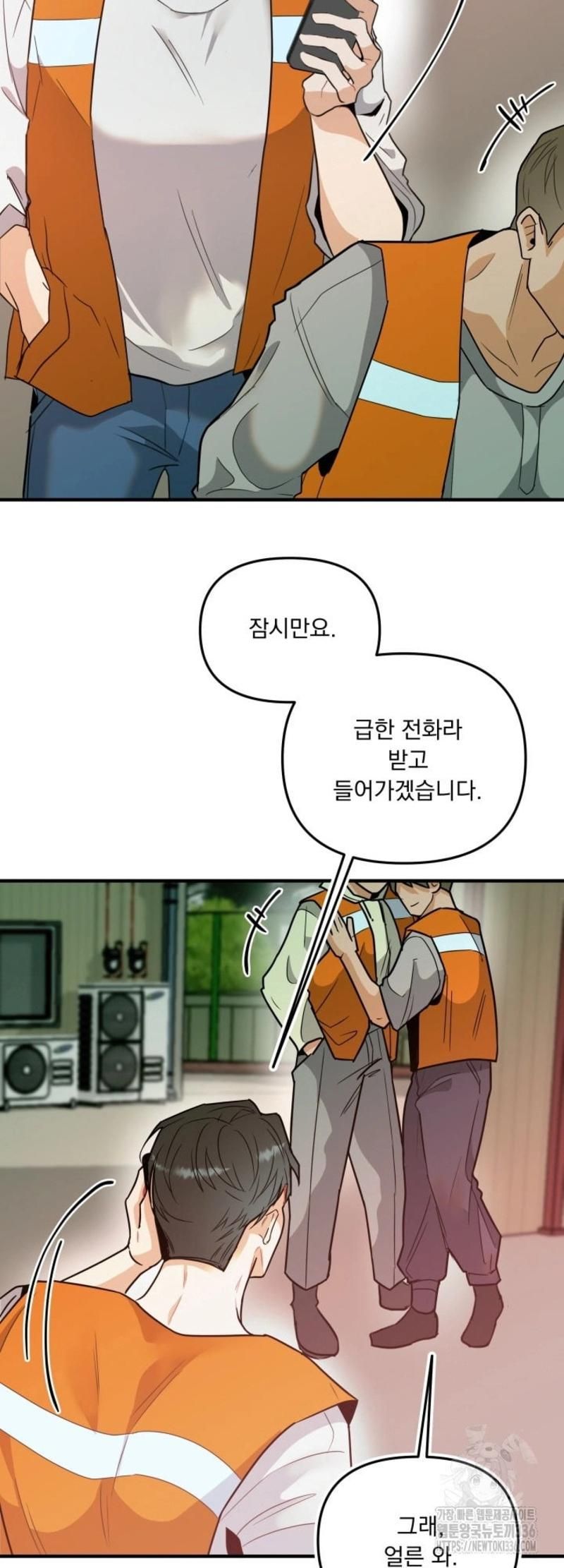 đọc truyện Báo Cáo Thu Thập Dữ Lệu Về Tuyến Tiền Liệt Chương 1 ảnh 61 tại Giả Dược