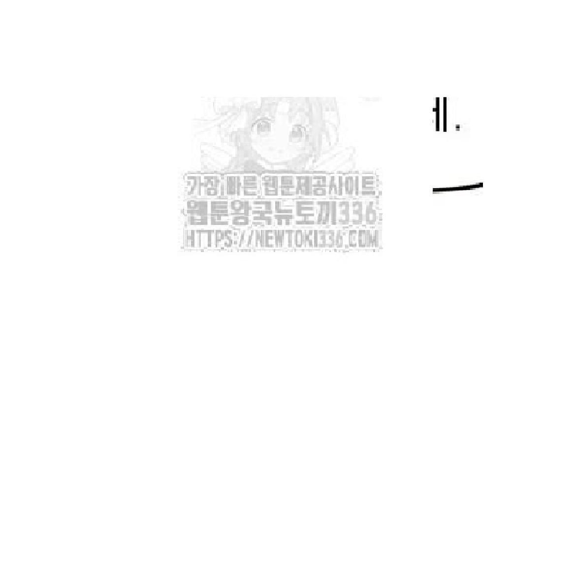 đọc truyện Báo Cáo Thu Thập Dữ Lệu Về Tuyến Tiền Liệt Chương 2 ảnh 34 tại Giả Dược