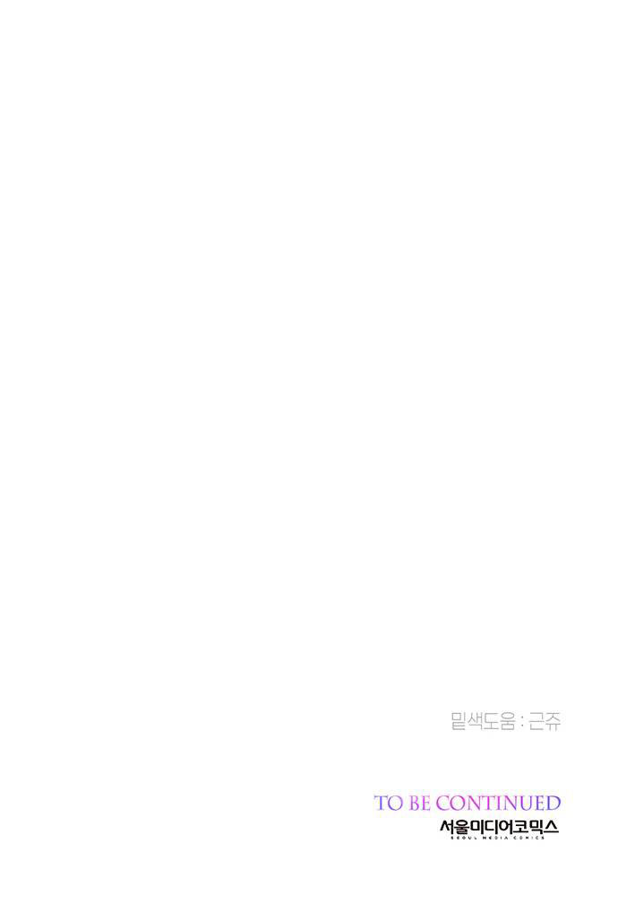 đọc truyện Bạo Chúa Bé Con Chương 8 ảnh 31 tại Giả Dược