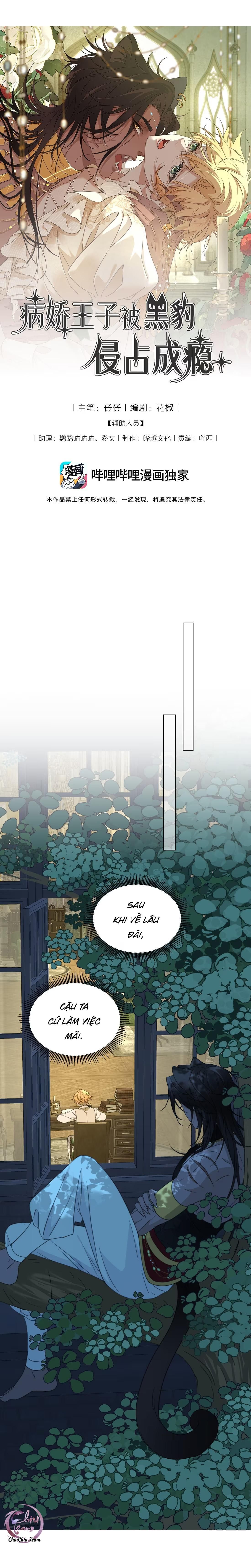 đọc truyện Báo Đen Chiếm Đoạt Hoàng Tử Yếu Đuối Chương 9 ảnh 3 tại Thiên Thai Truyện