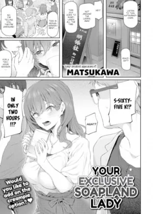 Bao Gái Cả Ngày