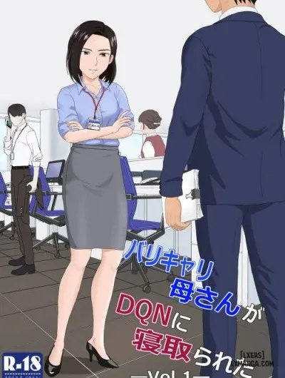 Baricare Kaa-san Ga Dqn Ni Netorareta Vol.1