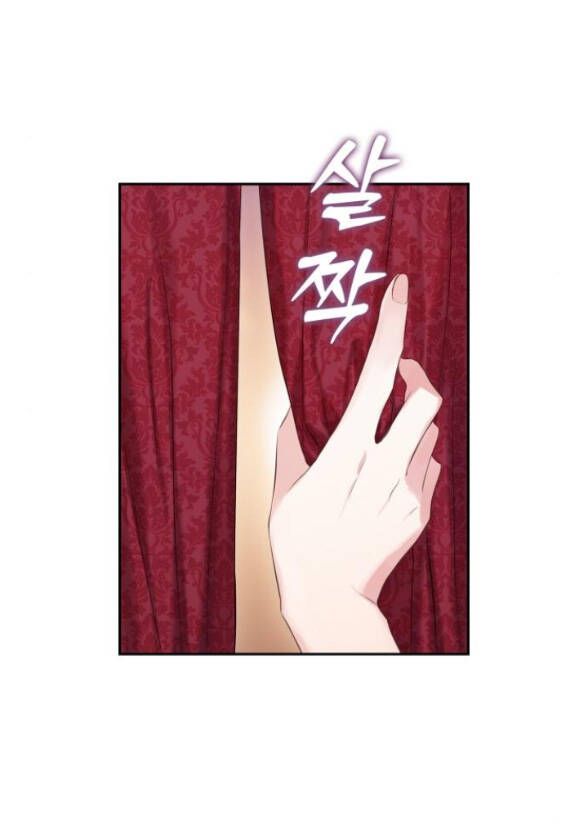 đọc truyện Bastian Chương 19.2 ảnh 7 tại Giả Dược