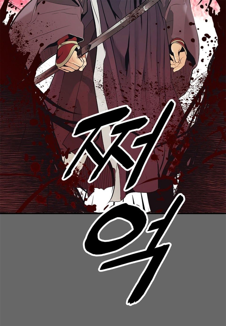 đọc truyện Bất Bại Chân Ma Chương 0 ảnh 26 tại Thiên Thai Truyện