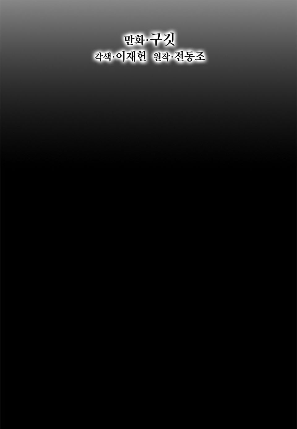 đọc truyện Bất Bại Chân Ma Chương 0 ảnh 5 tại Thiên Thai Truyện