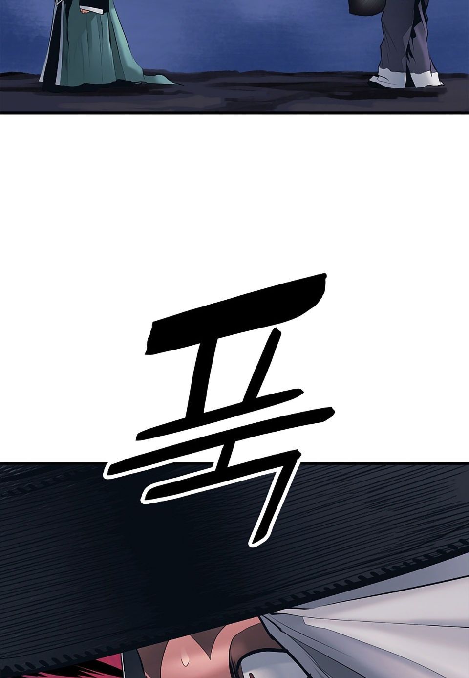 đọc truyện Bất Bại Chân Ma Chương 0 ảnh 63 tại Thiên Thai Truyện