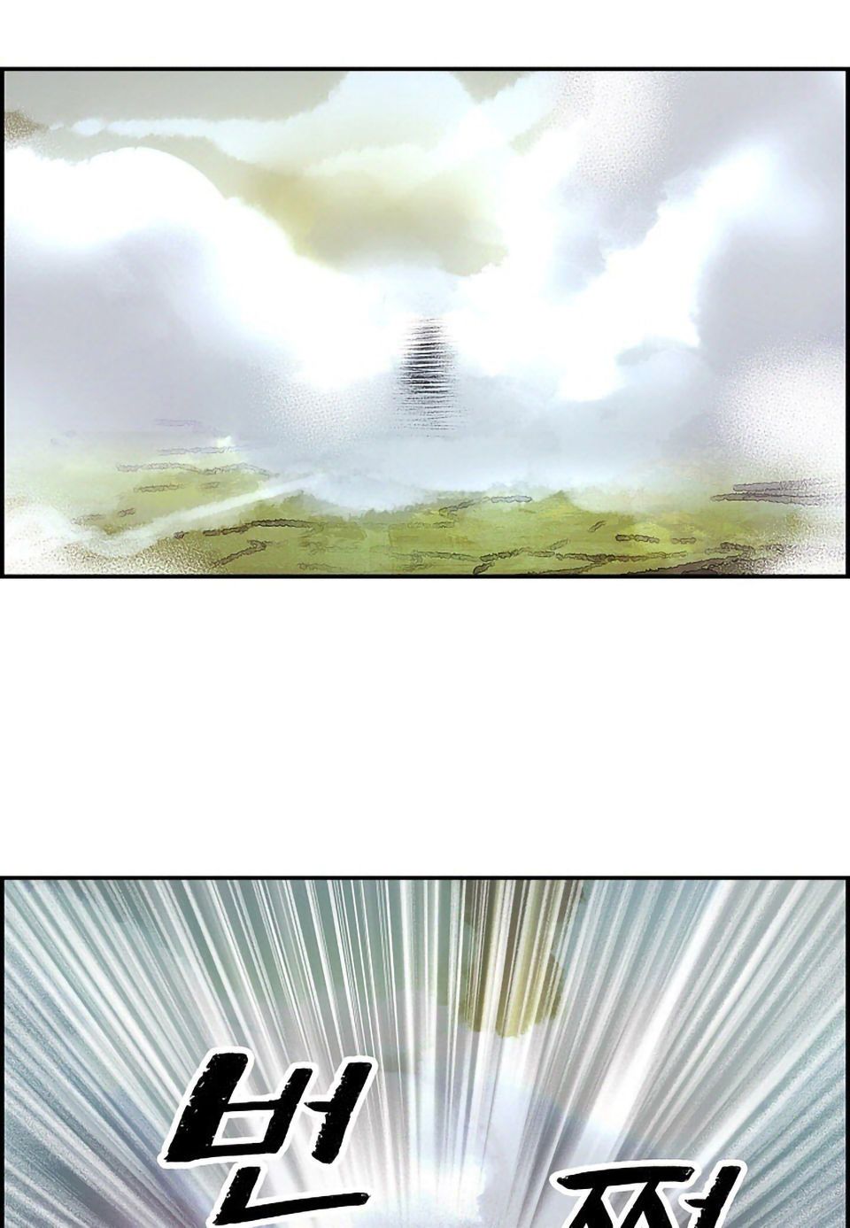 đọc truyện Bất Bại Chân Ma Chương 1 ảnh 13 tại Thiên Thai Truyện