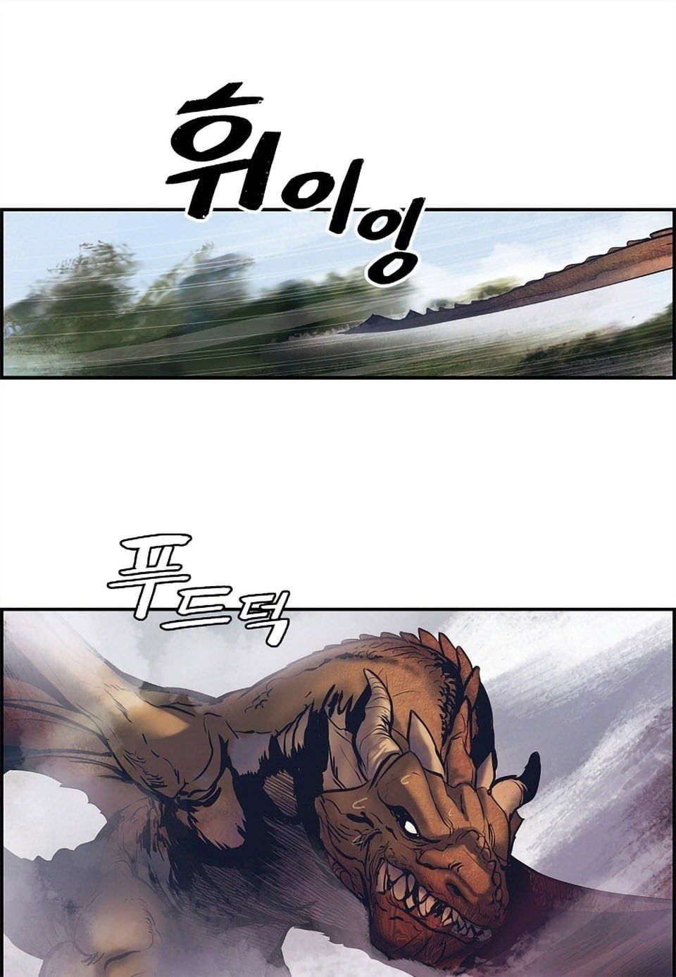 đọc truyện Bất Bại Chân Ma Chương 1 ảnh 6 tại Thiên Thai Truyện