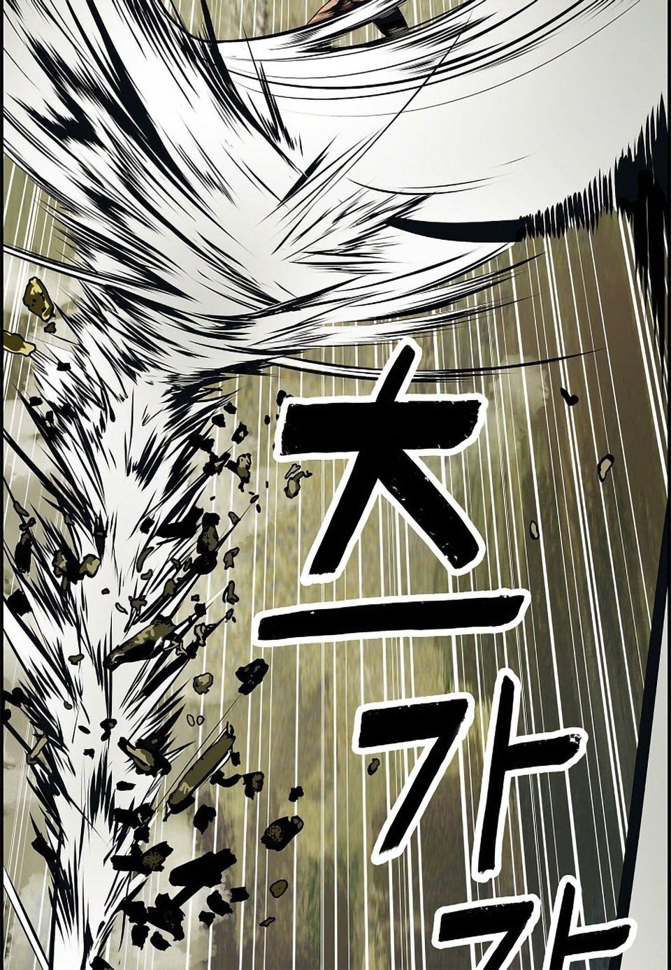 đọc truyện Bất Bại Chân Ma Chương 1 ảnh 46 tại Thiên Thai Truyện