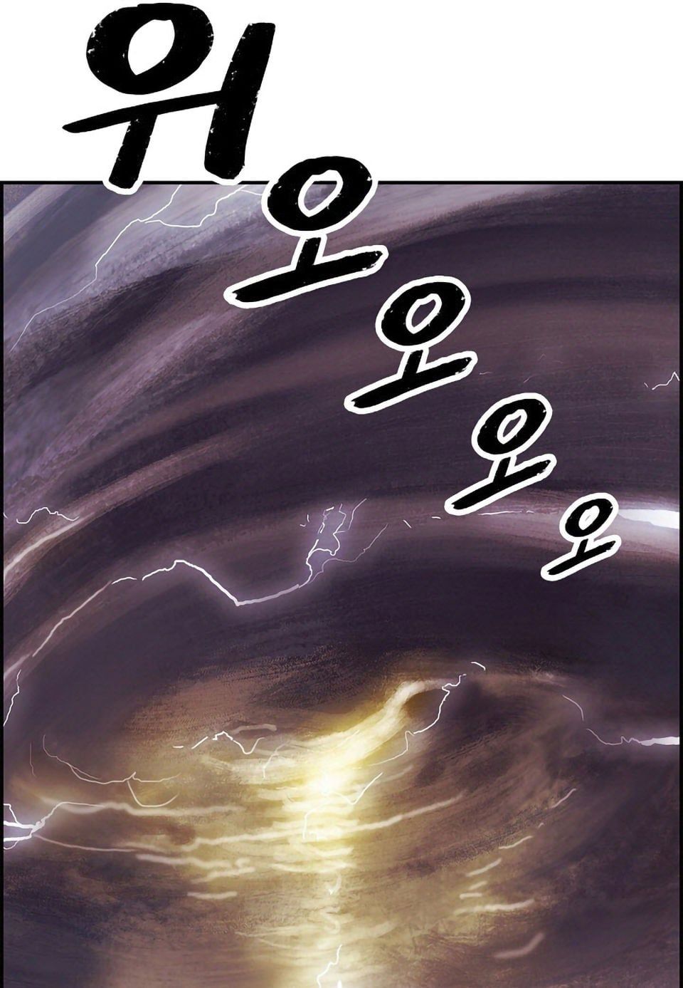 đọc truyện Bất Bại Chân Ma Chương 1 ảnh 8 tại Thiên Thai Truyện