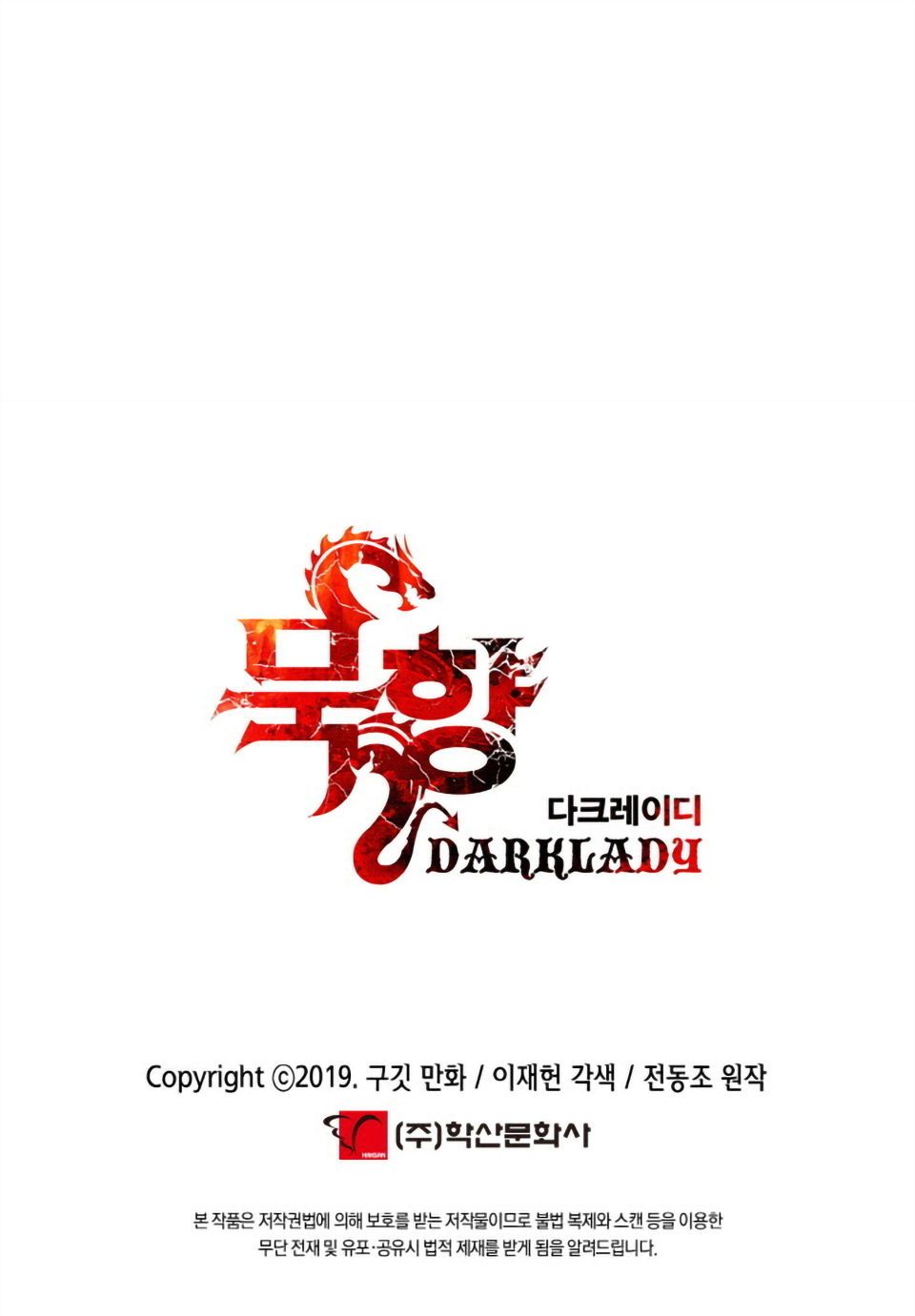 đọc truyện Bất Bại Chân Ma Chương 1 ảnh 74 tại Thiên Thai Truyện