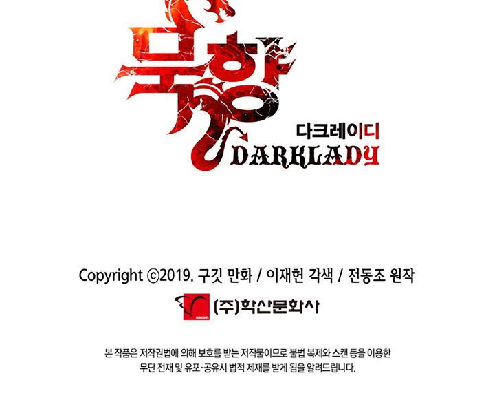 đọc truyện Bất Bại Chân Ma Chương 10 ảnh 51 tại Thiên Thai Truyện