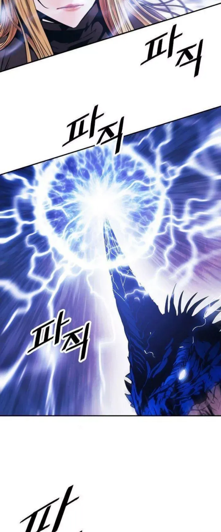 đọc truyện Bất Bại Chân Ma Chương 101 ảnh 19 tại Thiên Thai Truyện