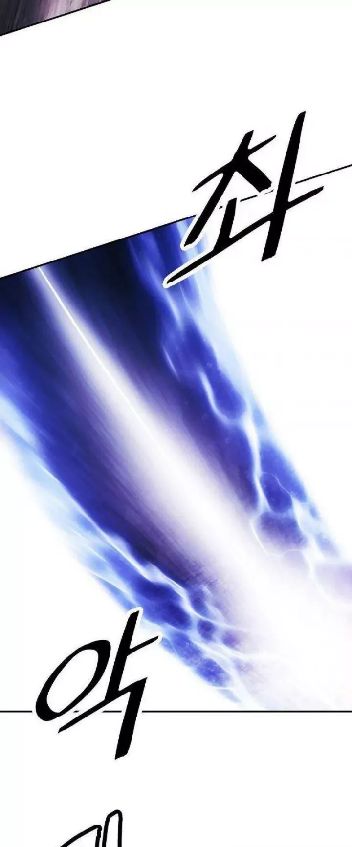 đọc truyện Bất Bại Chân Ma Chương 101 ảnh 21 tại Thiên Thai Truyện