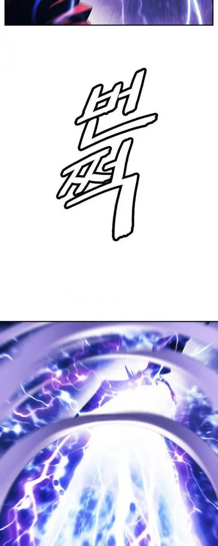 đọc truyện Bất Bại Chân Ma Chương 101 ảnh 30 tại Thiên Thai Truyện