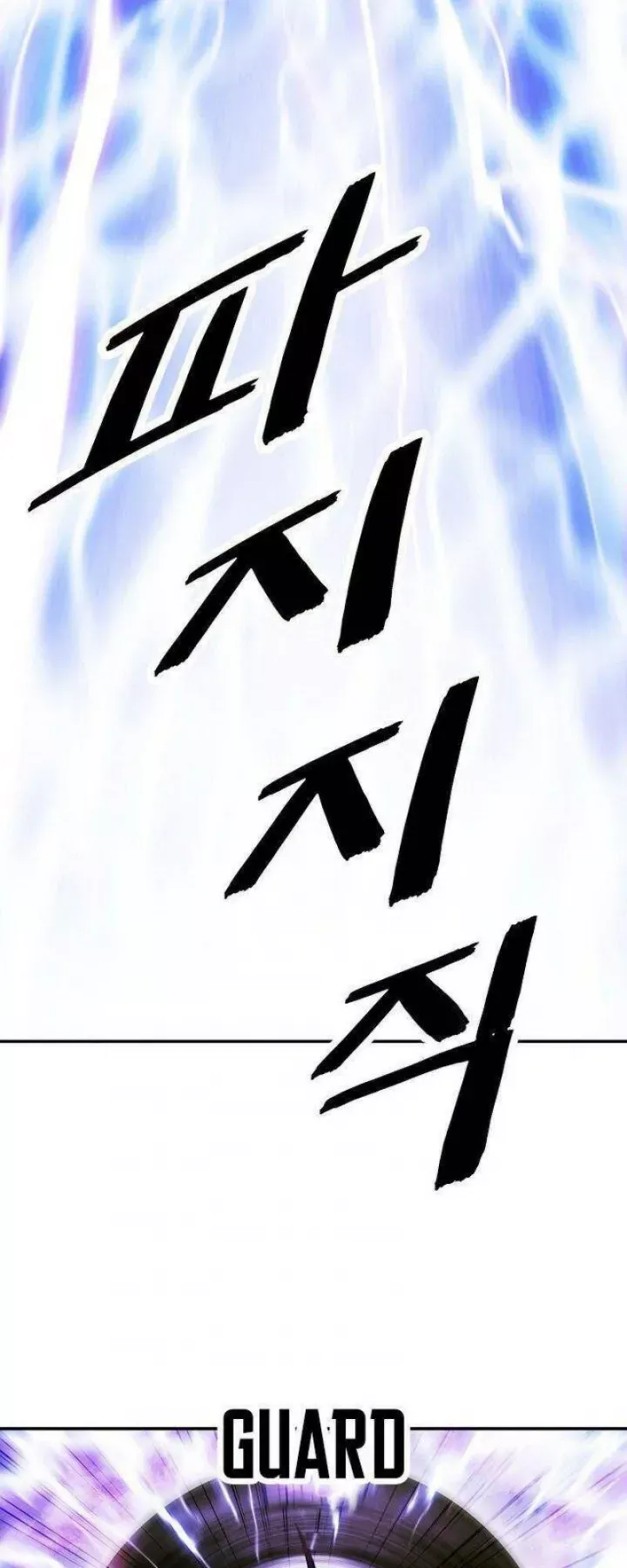 đọc truyện Bất Bại Chân Ma Chương 101 ảnh 32 tại Thiên Thai Truyện