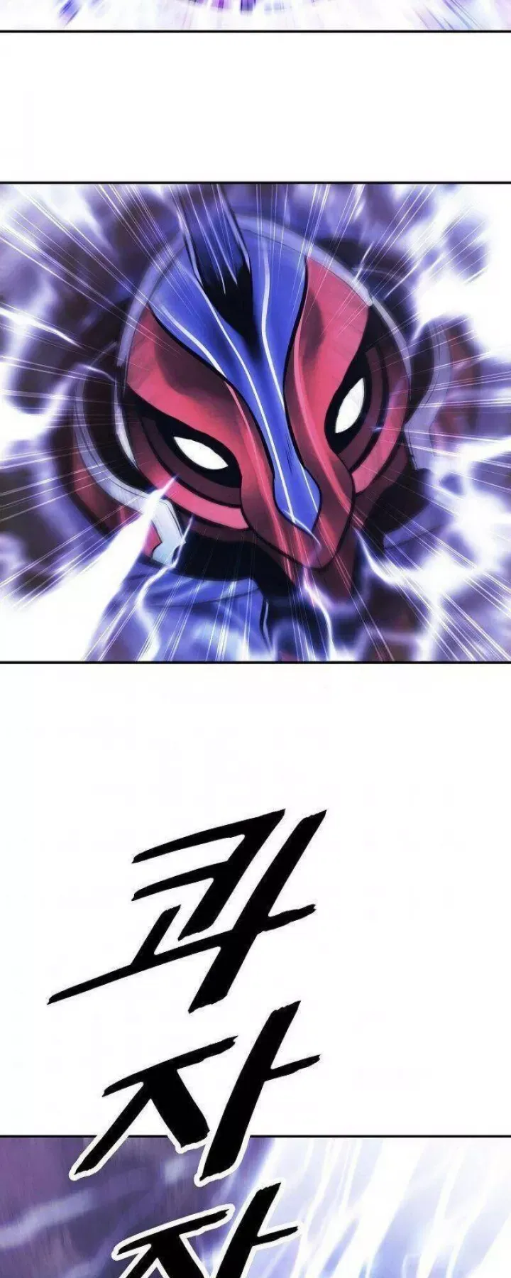 đọc truyện Bất Bại Chân Ma Chương 101 ảnh 34 tại Thiên Thai Truyện