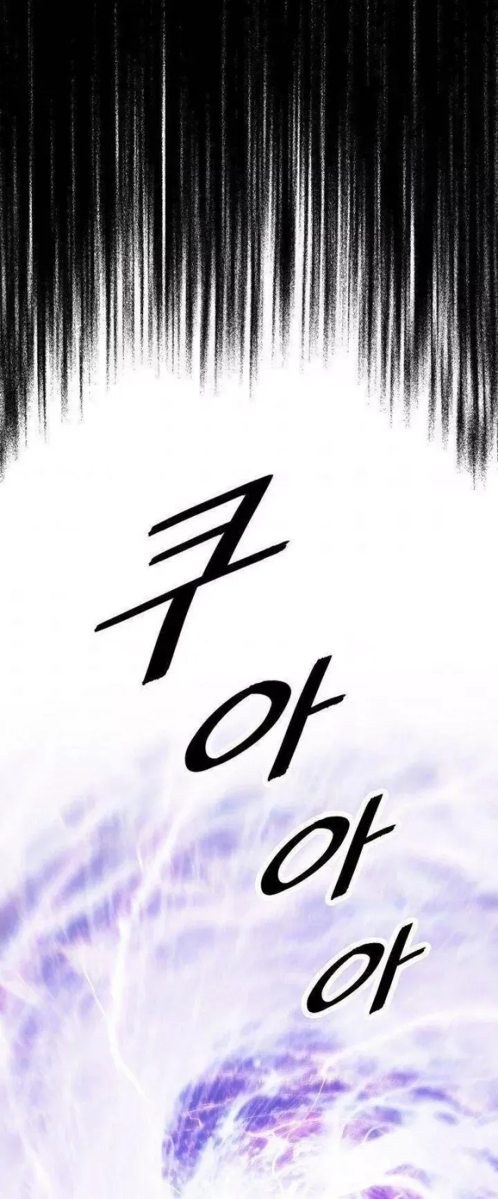 đọc truyện Bất Bại Chân Ma Chương 101 ảnh 53 tại Thiên Thai Truyện