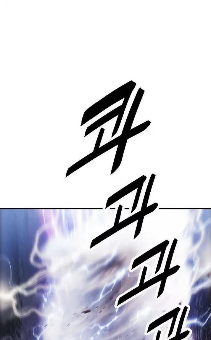 đọc truyện Bất Bại Chân Ma Chương 102 ảnh 46 tại Thiên Thai Truyện