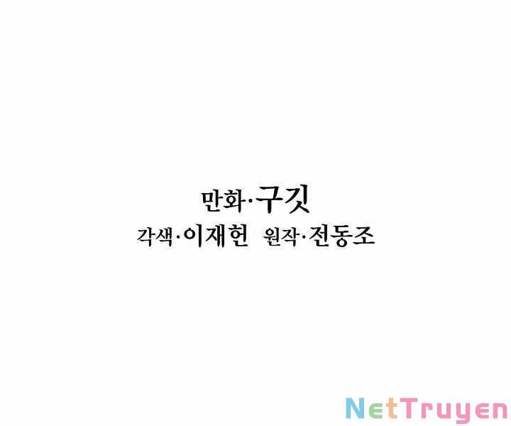 đọc truyện Bất Bại Chân Ma Chương 116 ảnh 15 tại Thiên Thai Truyện