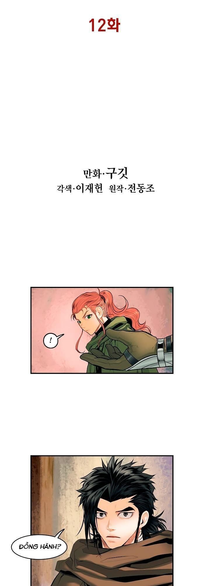 đọc truyện Bất Bại Chân Ma Chương 12 ảnh 14 tại Thiên Thai Truyện