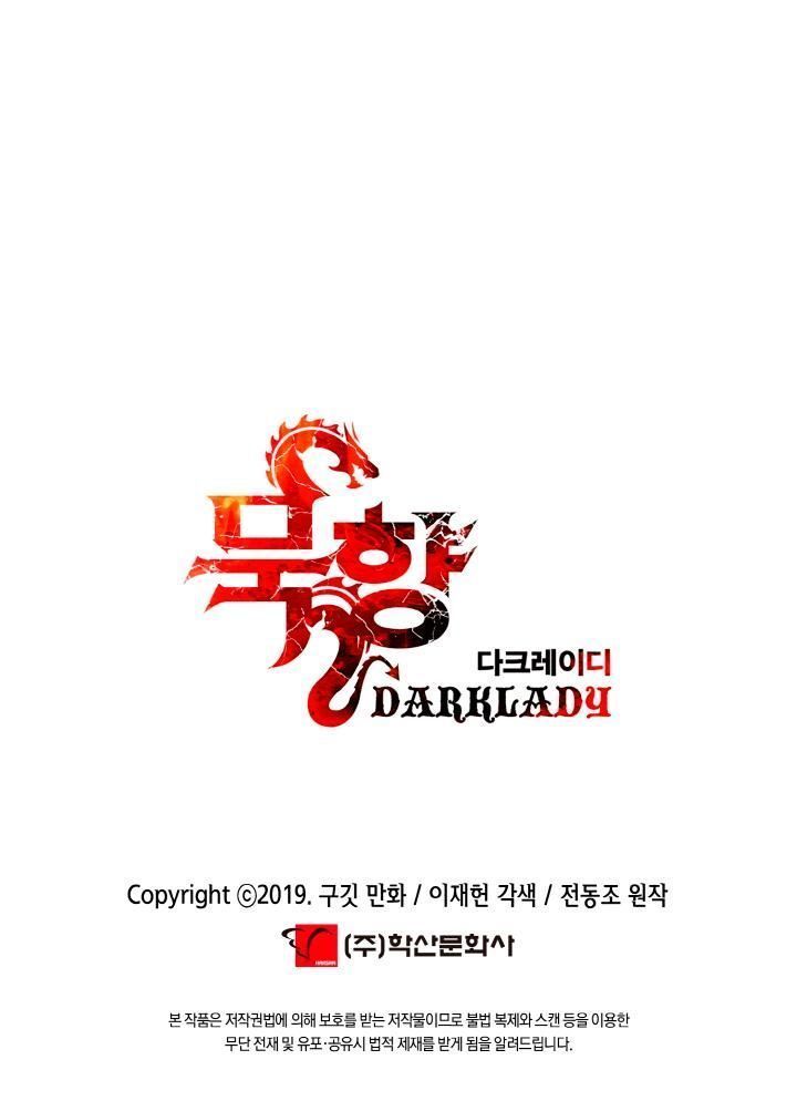 đọc truyện Bất Bại Chân Ma Chương 12 ảnh 57 tại Thiên Thai Truyện