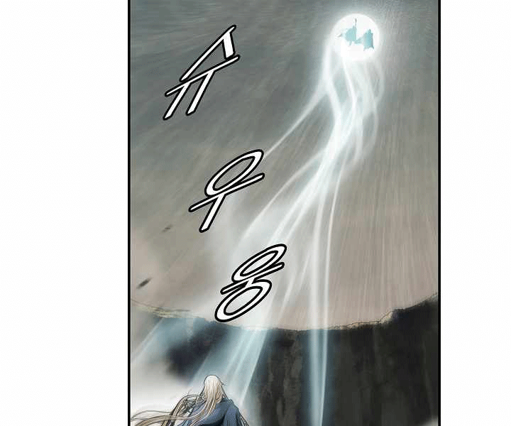 đọc truyện Bất Bại Chân Ma Chương 135 ảnh 172 tại Thiên Thai Truyện