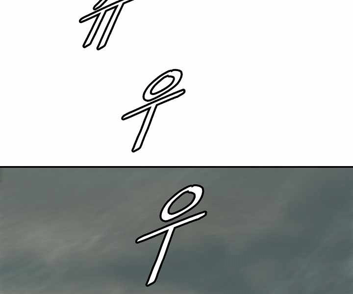 đọc truyện Bất Bại Chân Ma Chương 135 ảnh 176 tại Thiên Thai Truyện