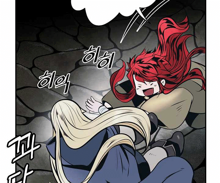 đọc truyện Bất Bại Chân Ma Chương 135 ảnh 183 tại Thiên Thai Truyện