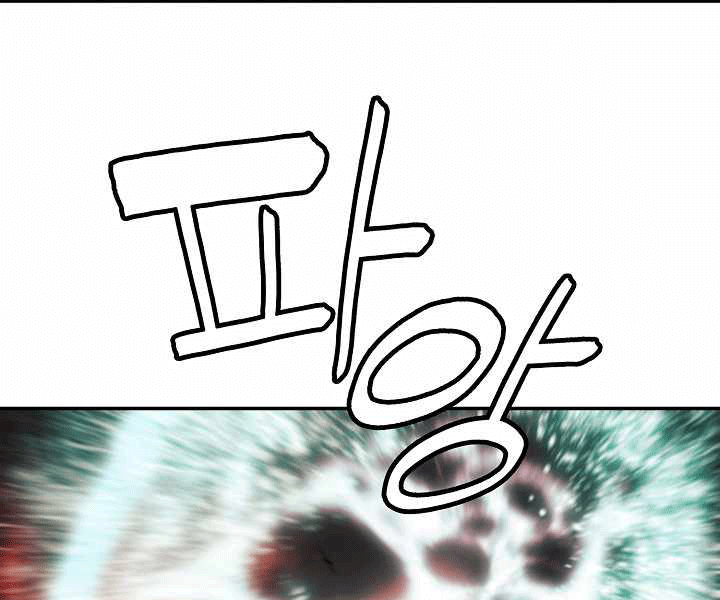 đọc truyện Bất Bại Chân Ma Chương 135 ảnh 38 tại Thiên Thai Truyện