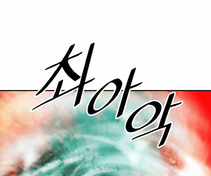 đọc truyện Bất Bại Chân Ma Chương 135 ảnh 46 tại Thiên Thai Truyện