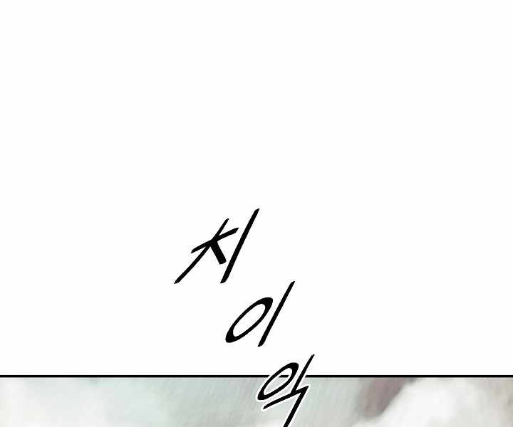 đọc truyện Bất Bại Chân Ma Chương 135 ảnh 48 tại Thiên Thai Truyện