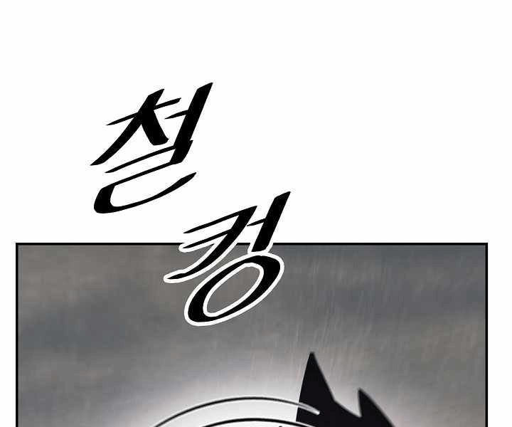 đọc truyện Bất Bại Chân Ma Chương 135 ảnh 74 tại Thiên Thai Truyện