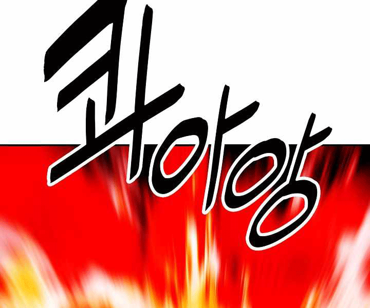 đọc truyện Bất Bại Chân Ma Chương 135 ảnh 10 tại Thiên Thai Truyện