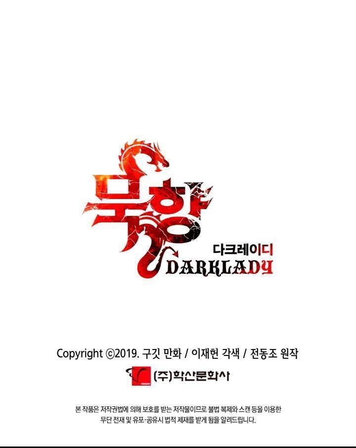 đọc truyện Bất Bại Chân Ma Chương 14 ảnh 63 tại Thiên Thai Truyện