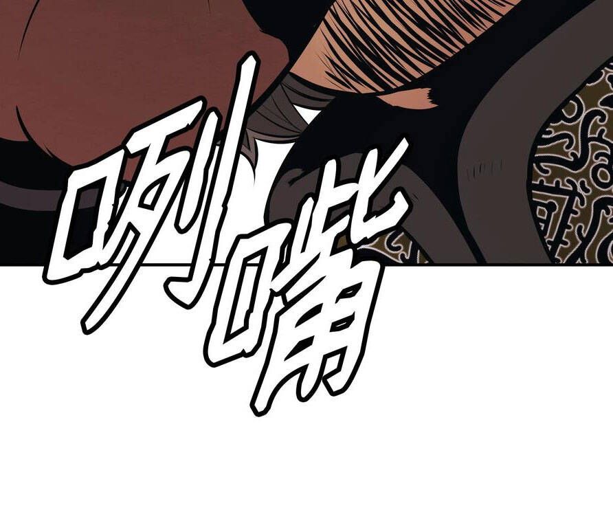 đọc truyện Bất Bại Chân Ma Chương 140 ảnh 103 tại Thiên Thai Truyện