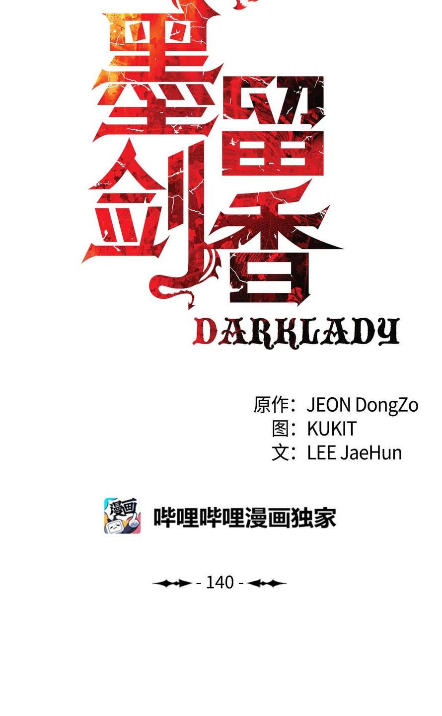 đọc truyện Bất Bại Chân Ma Chương 140 ảnh 32 tại Thiên Thai Truyện