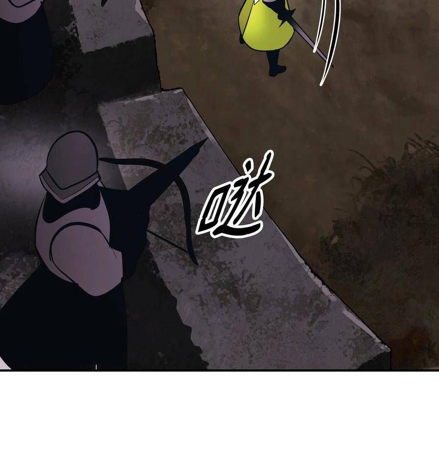 đọc truyện Bất Bại Chân Ma Chương 141 ảnh 89 tại Thiên Thai Truyện