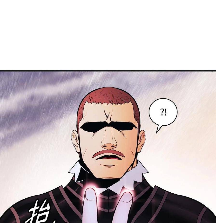 đọc truyện Bất Bại Chân Ma Chương 141 ảnh 90 tại Thiên Thai Truyện