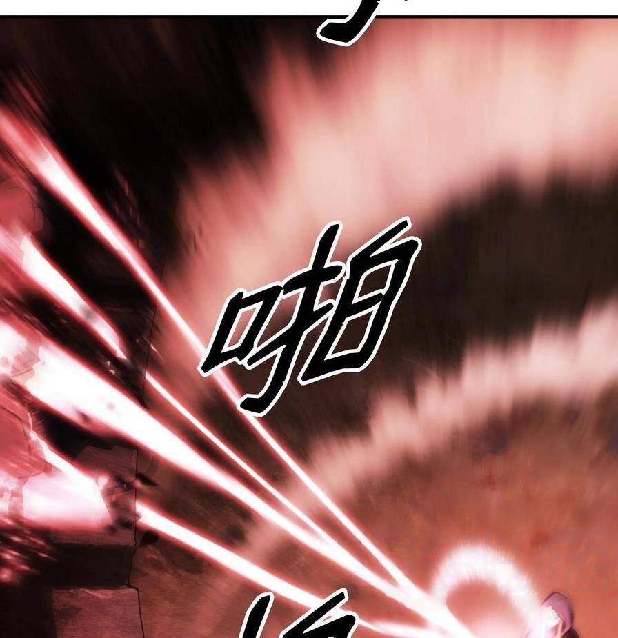 đọc truyện Bất Bại Chân Ma Chương 141 ảnh 92 tại Thiên Thai Truyện