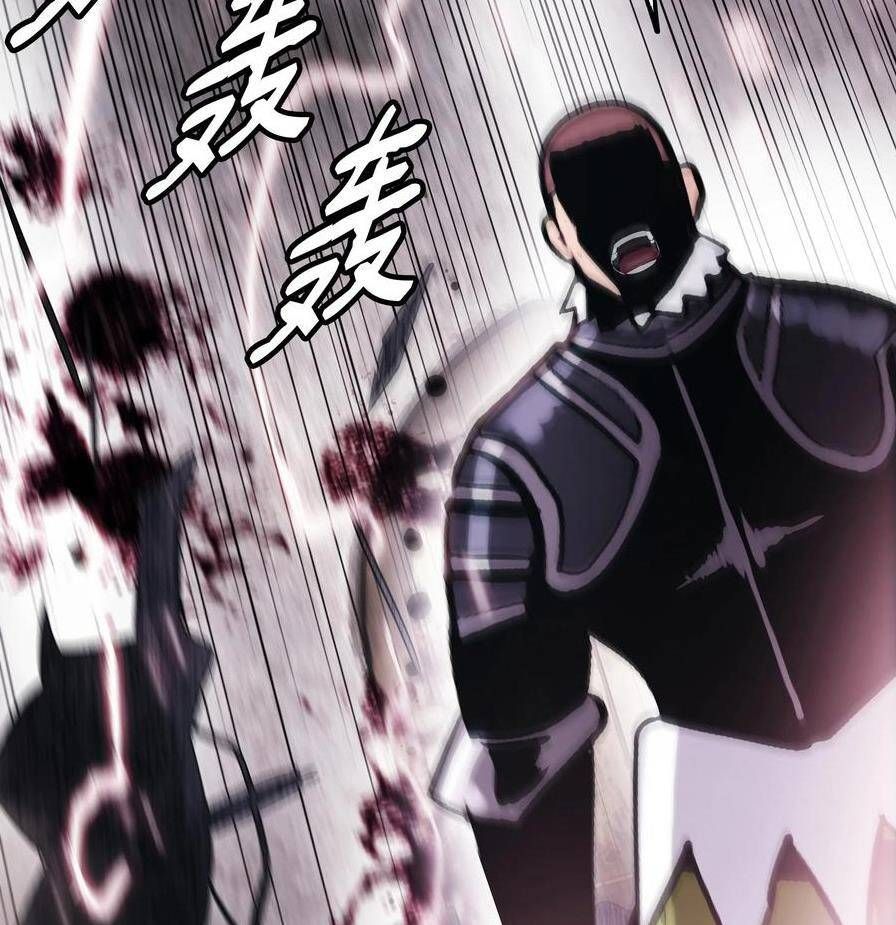 đọc truyện Bất Bại Chân Ma Chương 141 ảnh 95 tại Thiên Thai Truyện