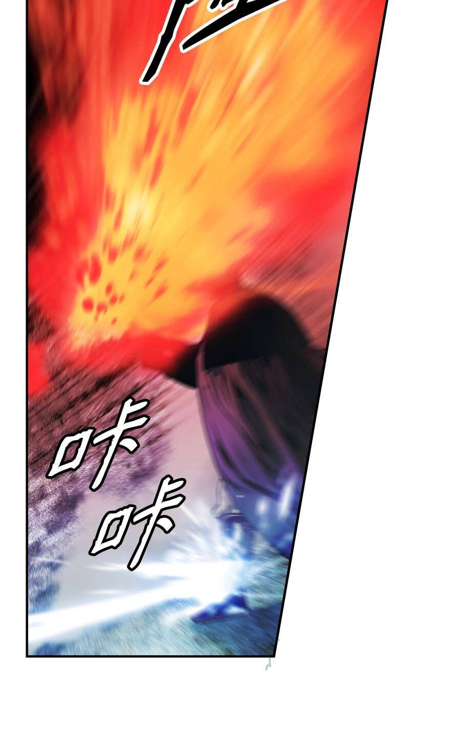 đọc truyện Bất Bại Chân Ma Chương 142 ảnh 24 tại Thiên Thai Truyện