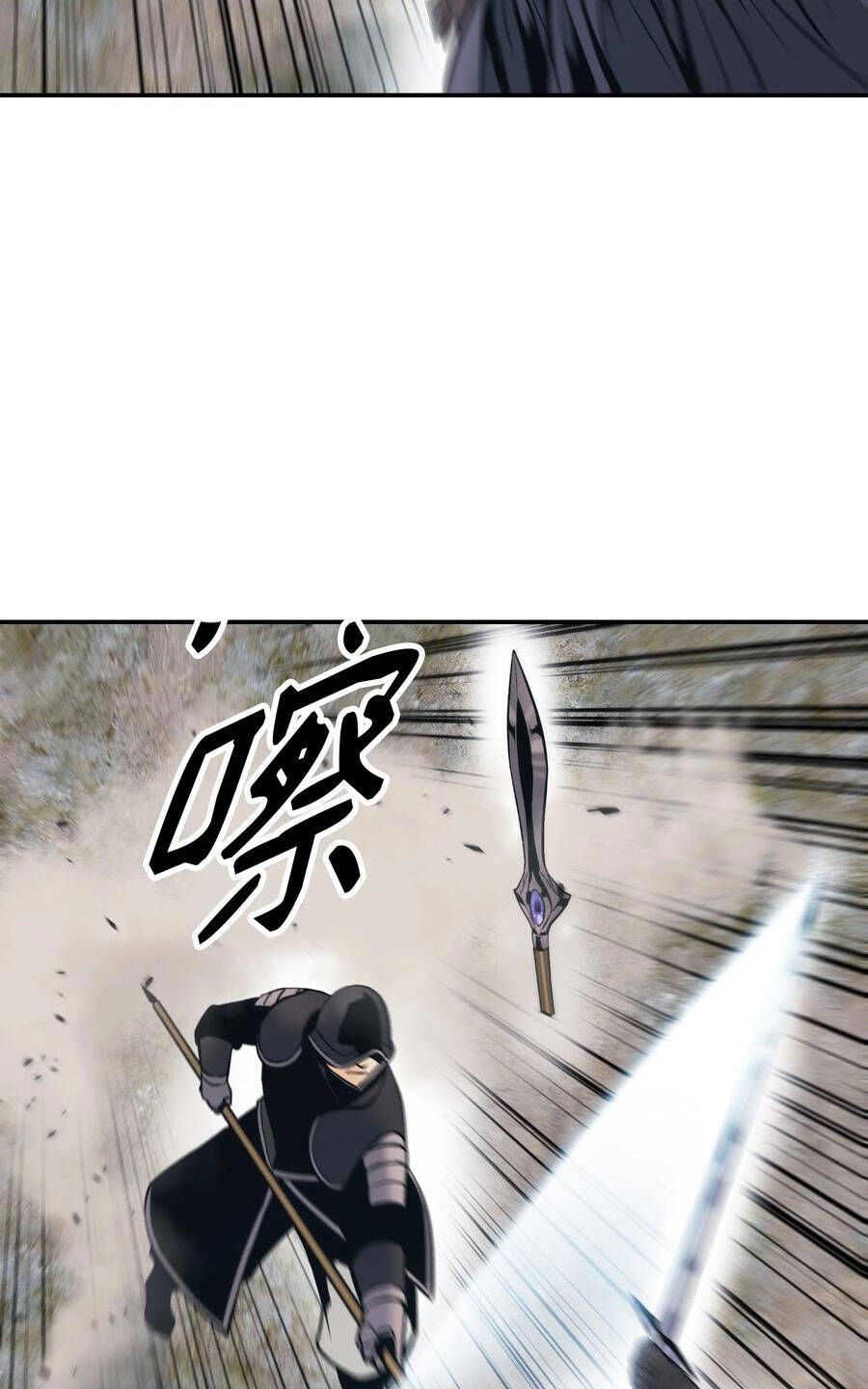 đọc truyện Bất Bại Chân Ma Chương 142 ảnh 29 tại Thiên Thai Truyện